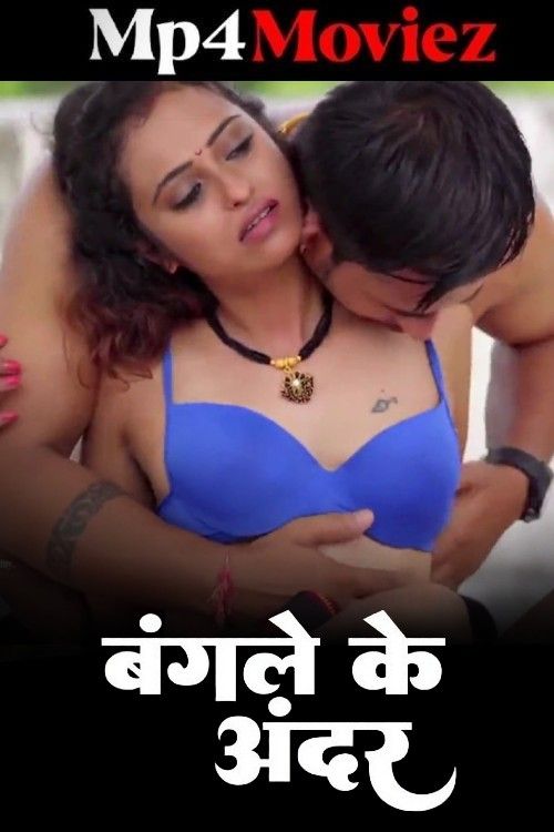 Bangle Ke Andar (2025) S01 Part 1 Hindi Funtyy WEB Series download full movie