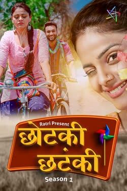 Chhotaki Chhatanki (2025) Season 1 Hindi Ratri Web Series download full movie