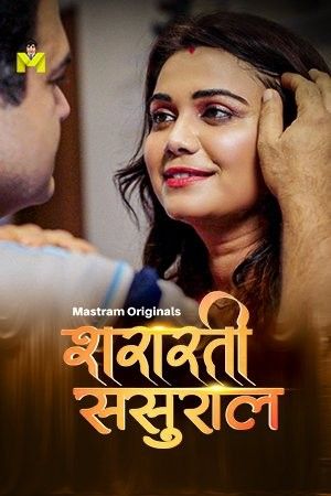 Shararti Sasural (2025) Season 01 Part 1 Hindi Mastram Web Series download full movie